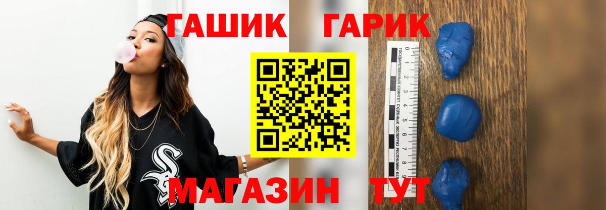 ГАШИШ индика сатива Соль-Илецк