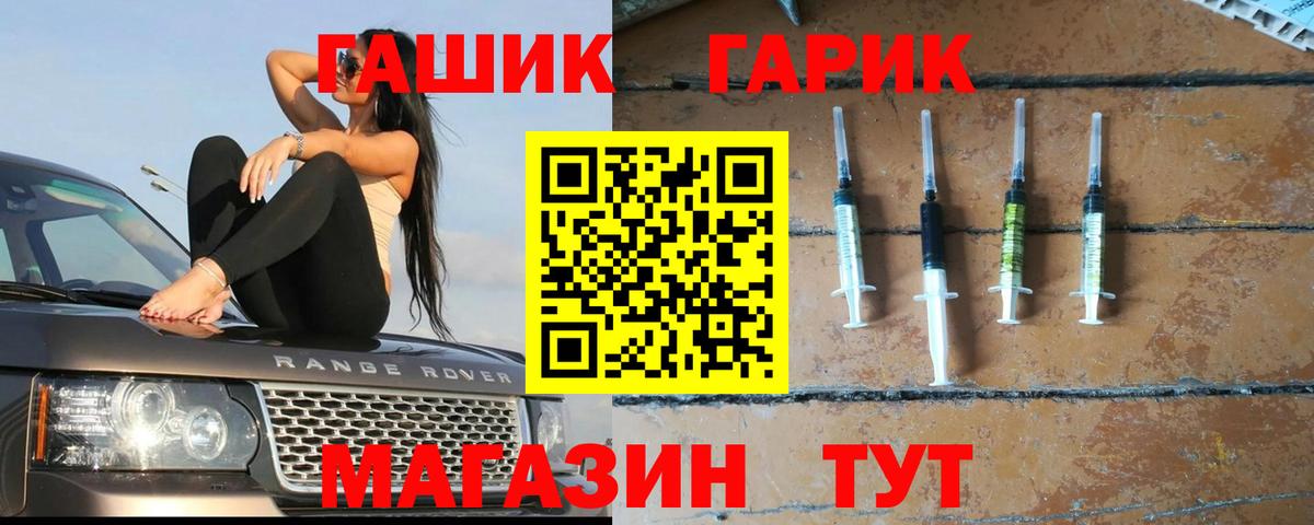 Гашиш хэш  ГАШИШ  Соль-Илецк  ГАШ индика сатива  Вход с VPN 