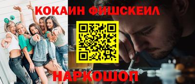 СК Малоярославец