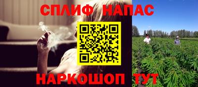 каннабис Малгобек