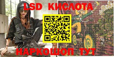 каннабис Малгобек