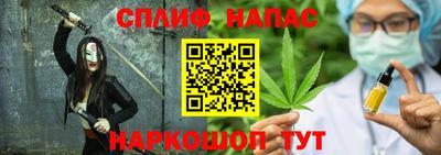 сатива Мариинск