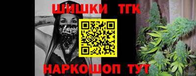 каннабис Малгобек
