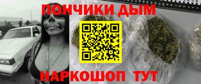 каннабис Малгобек