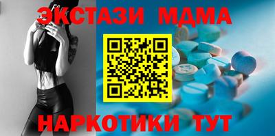 сатива Мариинск