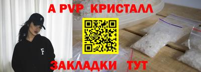 сатива Мариинск