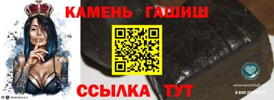 каннабис Малгобек