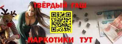 каннабис Малгобек