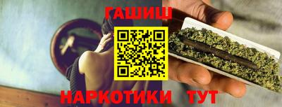 каннабис Малгобек
