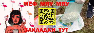 сатива Мариинск