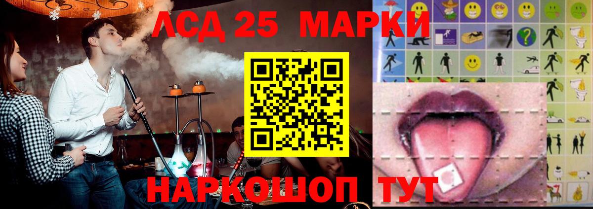 LSD-25 экстази ecstasy  Вход с VPN  Соль-Илецк  Лсд 25 экстази ecstasy 