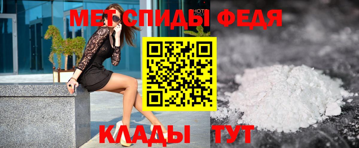 Первитин винт Соль-Илецк