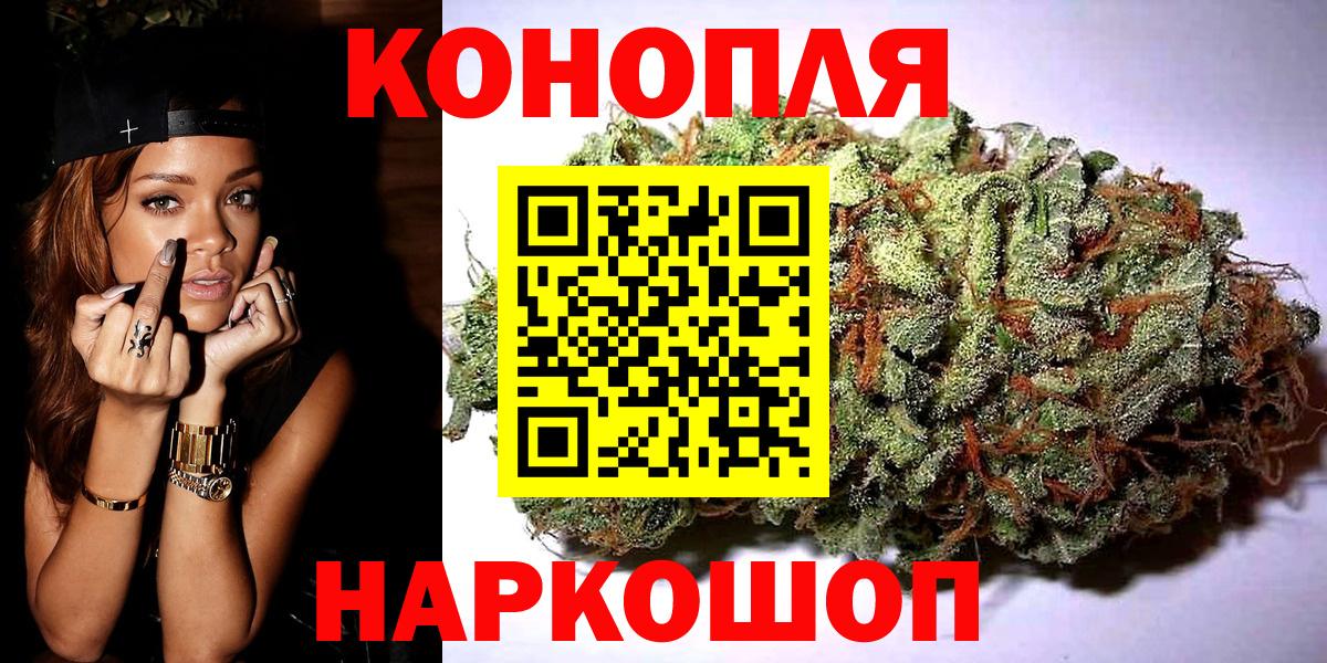 Бошки Шишки семена  Каннабис VHQ  Вход с VPN  Конопля Bruce Banner  Шишки марихуана планчик  Соль-Илецк 