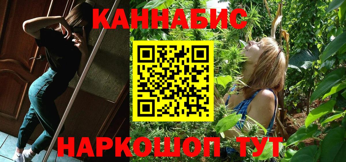 Шишки марихуана Bruce Banner Соль-Илецк